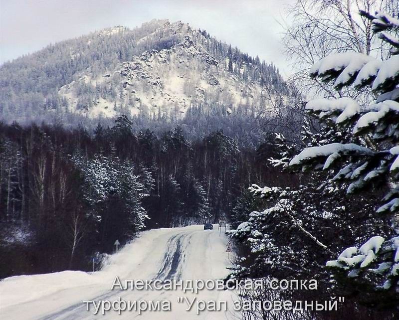 Сплав по реке Ай: «Уральская Кругосветка» - фото