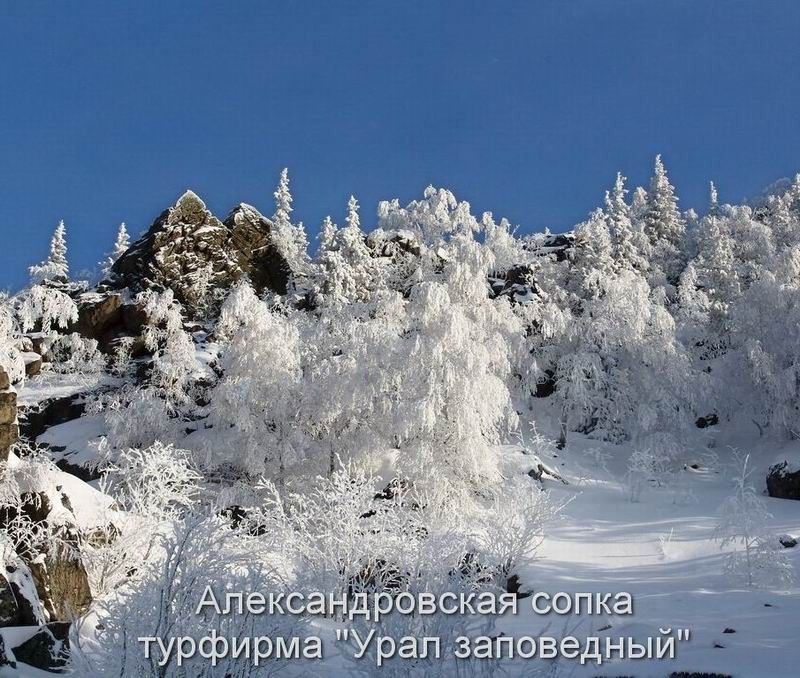 Сплав по реке Ай: «Уральская Кругосветка» - фото