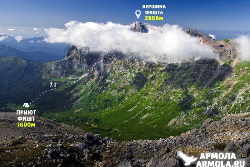 Восхождение на Фишт – поход на гору Фишт вершину 2868м - фото