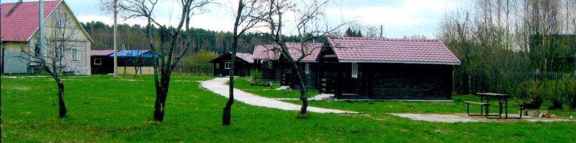 Кемпинг Кемпинг