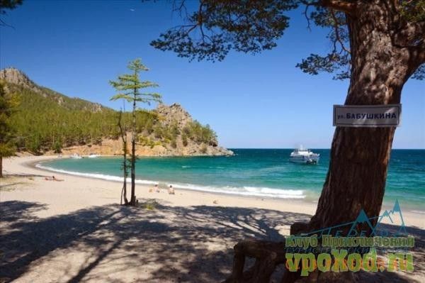 Актив-тур на байдарках на Байкале - фото