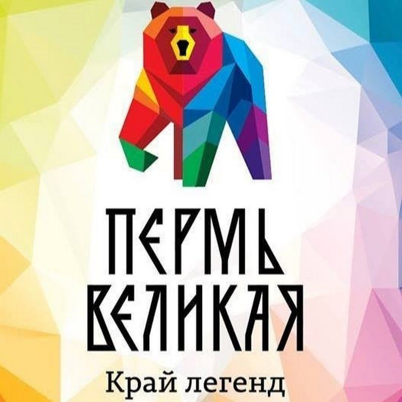 «ЛЮДМИЛИНСКАЯ СОЛЯНАЯ СКВАЖИНА» - фото