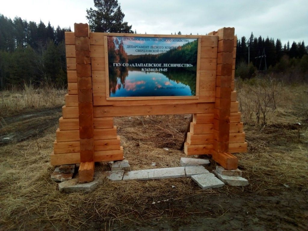 сплав по реке Нейва - фото