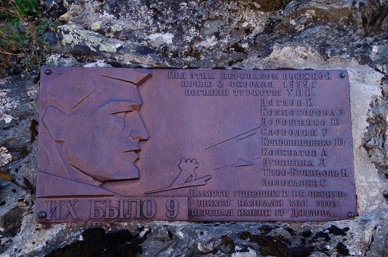 Сплав и рыбалка на реке Лозьва - фото