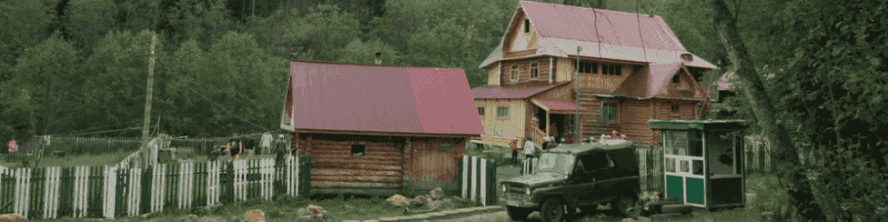 База отдыха База отдыха
